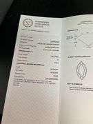 I.G.I CERTIFIED 1.55 CARAT MARQUISE CUT LAB GROWN DIAMOND