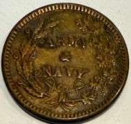 1863 Cannon and Ammo Army Navy Near Unc Patriotic Civil War Token