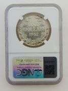 1962 Liberia Silver Dollar, NGC MS63