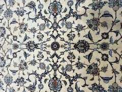 Hand Woven Persian Kashan 10.6x13.10