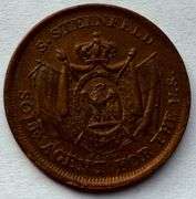 S Steinfeld BU Principal Depot French Cognac & Bitters NY 1863 Civil War Token