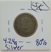 China, Kwangtung Province ND Silver 1 Mace 4.4 Candareens