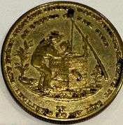 Old Oaken Bucket Temporance Medal