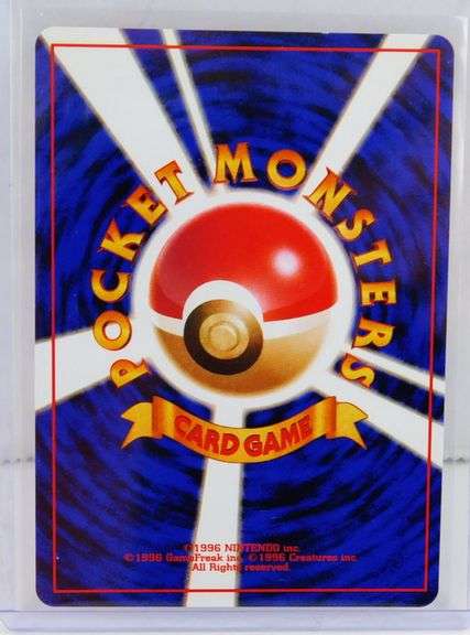 Pocket Monsters 1996 Japanese Hologram Card