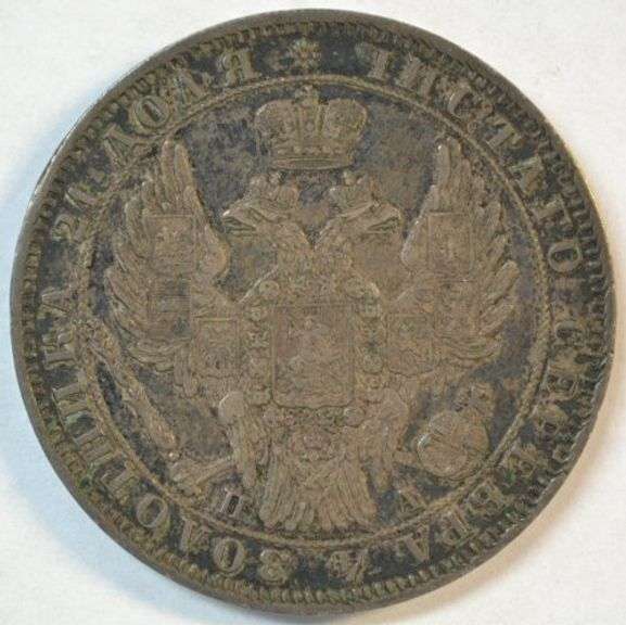 Scarce XF 1849 Imperial Russia 1 Rouble Silver – Nicholas I