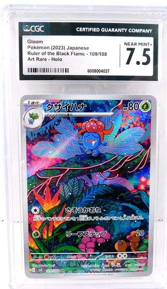 Pokémon 2023 Japanese Gloom Art Rare-Holo, 7.5 NM