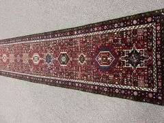 Hand Woven Persian Karajeh 2.2x12.9