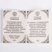 Lilies of the Valley Fabergé Egg Replica Jewelry Box