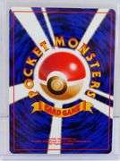 Pocket Monsters 1996 Japanese Hologram Card