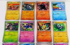 16 Pokémon 2024 Japanese Trade Cards