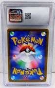 Pokémon 2023 Japanese Parasect Hologram, 6 EX-MT