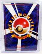 Pokémon 1996 Banned Art Japanese Trade Card