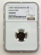 1600-1860 Cambodia 2PE Hamza Bird, NGC Genuine