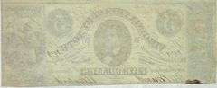 $5 CH CU 1862 Virginia Treasury Note