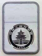 1992 China 10Y Panda, NGC PF69 Ultra Cameo