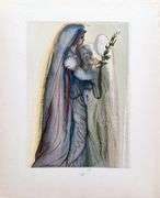 Rare Salvador Dali Original Engraving from The Divine Comedy, Paradise