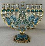 Collectable Menorah Candle Holder