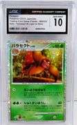 Pokémon 2023 Japanese Parasect Hologram, 6 EX-MT