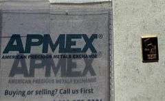 Suisse 1 Gram Gold Ingot