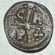 Romanus IV1069-71 Byzantine Follis