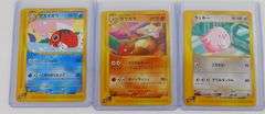 3 Pokémon 2002 Japanese E-Reader Trade Cards