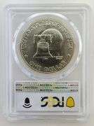 1976-S Silver Ike Dollar, PCGS MS66
