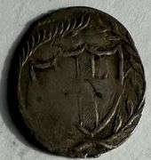 England Commonwealth 1649-1660 Silver Half Groat