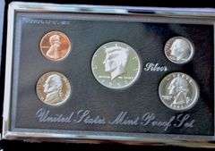 1995 Premier Silver US Proof Set