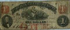 July 21 1862 Virginia Treasury Note