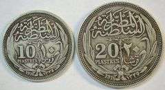 Scarce 1916 Egypt 10 & 20 Piastres Silver Pair ( AH 1335) WWI Era XF-AU