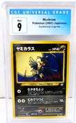 Pokémon 2001 Murkrow Japanese Card, 9 Mint