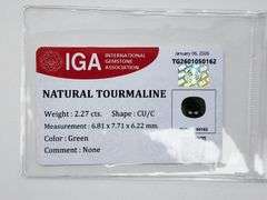 CERTIFIED NATURAL TOURMALINE 2.27 CARATS