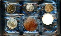 1962 Silver US Proof Set without Envelope