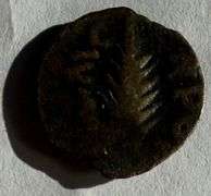 Judea Porcius Festus 59-62 AD