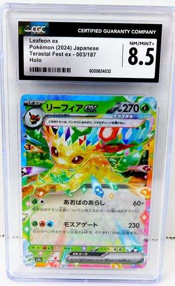 Pokémon 2024 Leafedn Ex Japanese Holo Card, 8.5 NM-MT