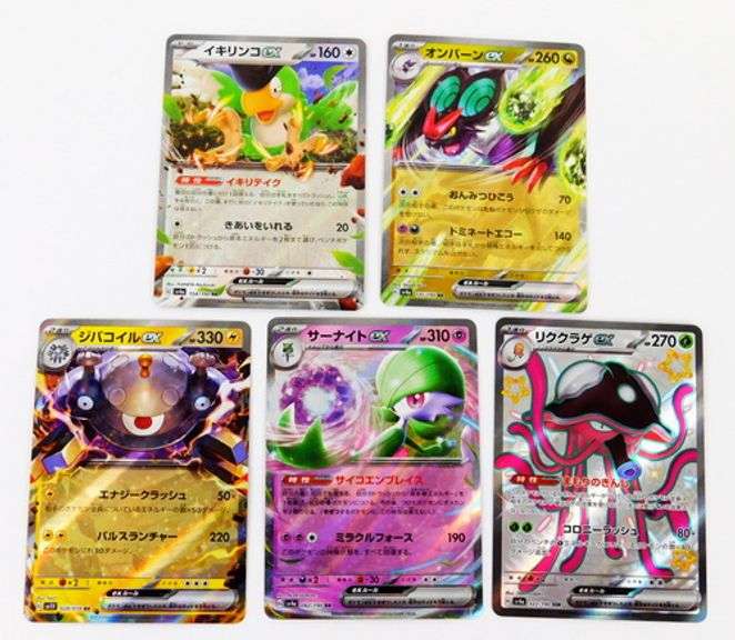 5 Pokémon 2023 Japanese Holo Cards