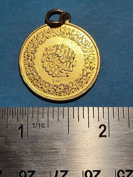 Antique 22k gold Arabian coin of Muhammad , 12.6 gram