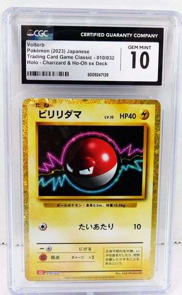Pokémon 2023 Voltorb Japanese Holo Card, 10 Gem MT
