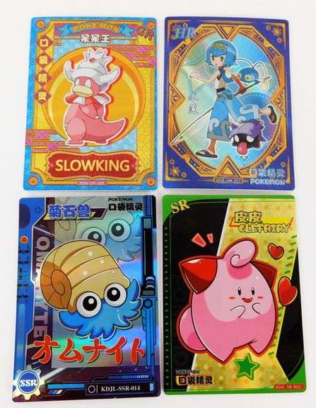 4 Pokémon Japanese Full Art Trade Cards