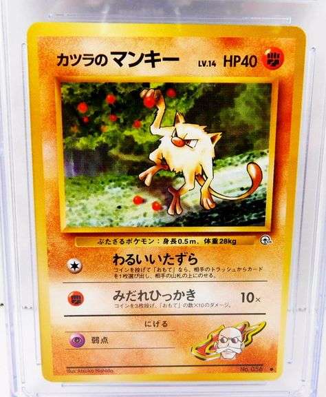Pokémon 1999 Blain's Monkey Japanese Card, 8.5 NM-MT