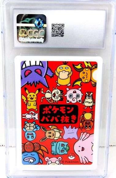 Pokémon Raichu Old Maid Japanese Card, 10 Gem-MT
