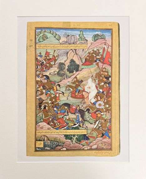 Collectible Rare 1950's Vintage Persian Miniature Art