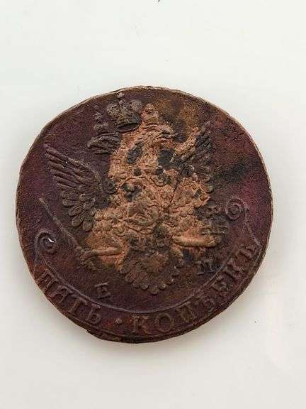 1783 EM Russian Empire 5 Kopeks