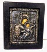 Vintage Greek Theologos 950 Silver Icon