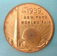 1939 NEW YORK WORLD'S  FAIR SOUVENIR MEDAL/TOKEN