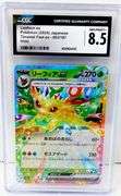 Pokémon 2024 Leafedn Ex Japanese Holo Card, 8.5 NM-MT
