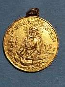Antique 22k gold Arabian coin of Muhammad , 12.6 gram