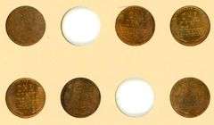6 Diff. Choice R&B Uncirculated Lincoln Cents 1930 to 1933-D in album page