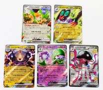 5 Pokémon 2023 Japanese Holo Cards