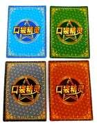 4 Pokémon Japanese Full Art Trade Cards